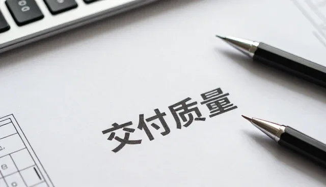 海润达物联科技有限责任公司带来户外场地应用中的方案设计体验